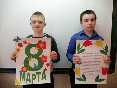 Международный женский день