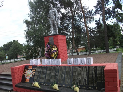 День Памяти и Скорби