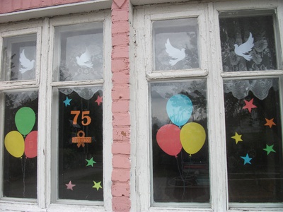 75 лет  со дня Победы